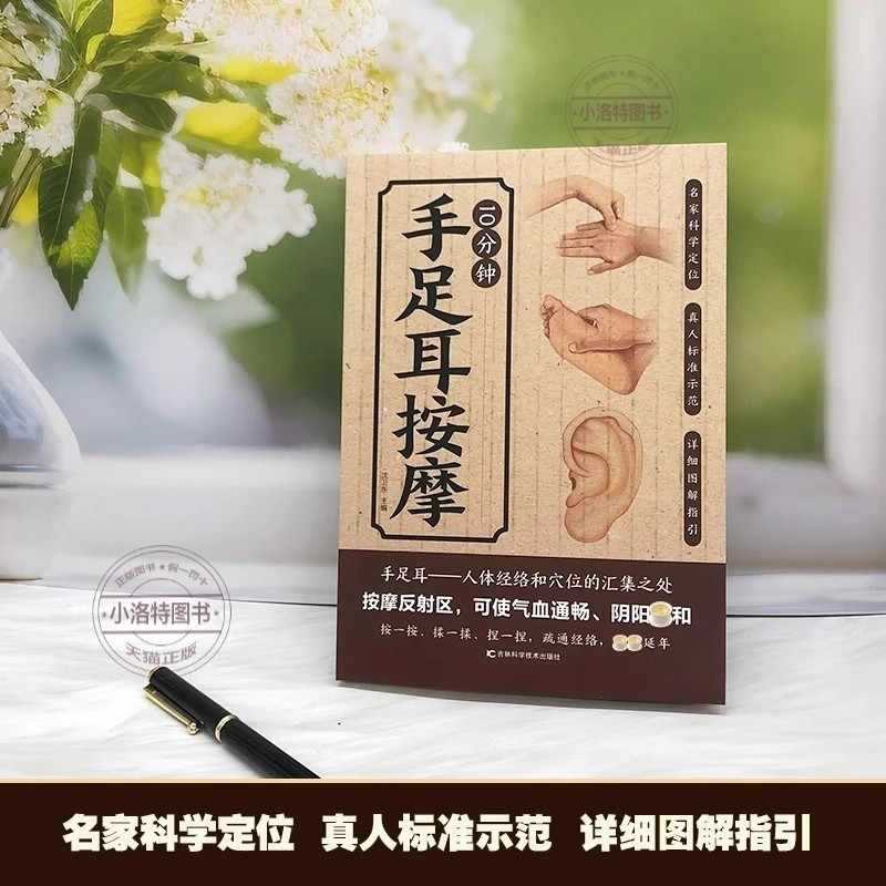 10 Minute Targeted Massage for - Health & Wellness Fair 2025 ulasan dan harga