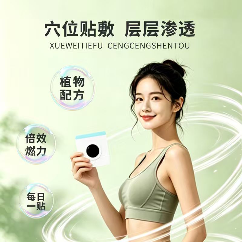 20 paste light body beautiful  - Health & Wellness Fair 2025 ulasan dan harga
