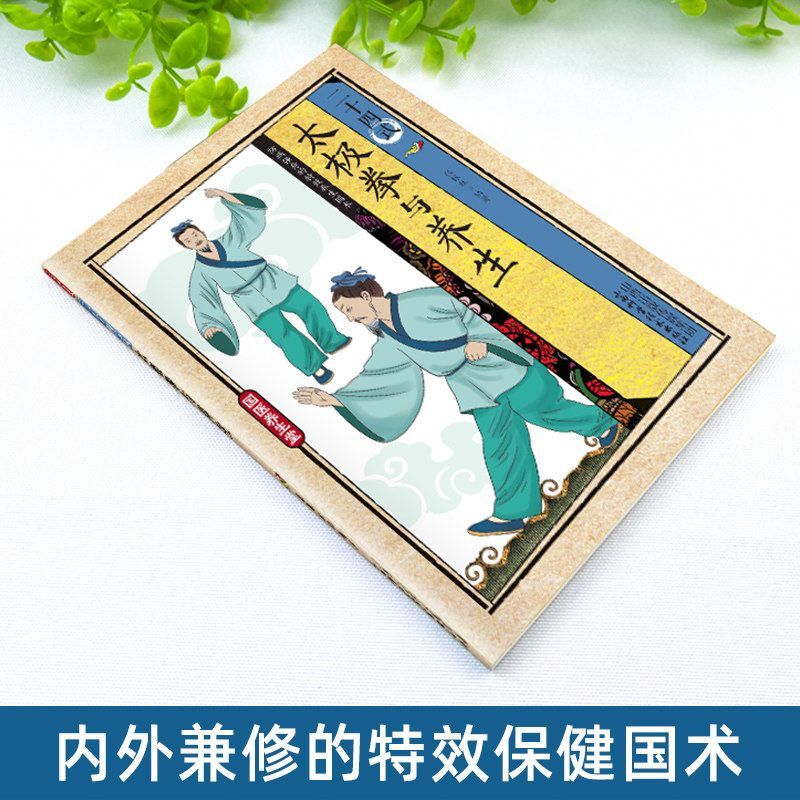 24 Style Tai Chi and Health Ex - Health & Wellness Fair 2025 ulasan dan harga