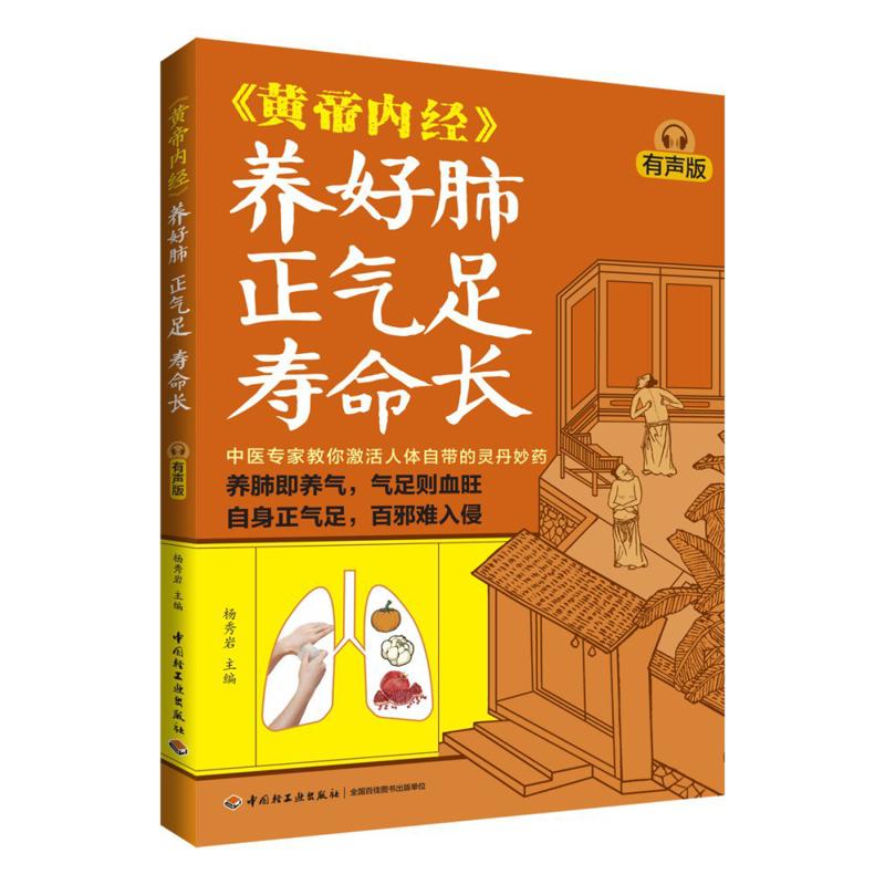 Good Lung Health Abundant Qi A - Health & Wellness Fair 2025 ulasan dan harga