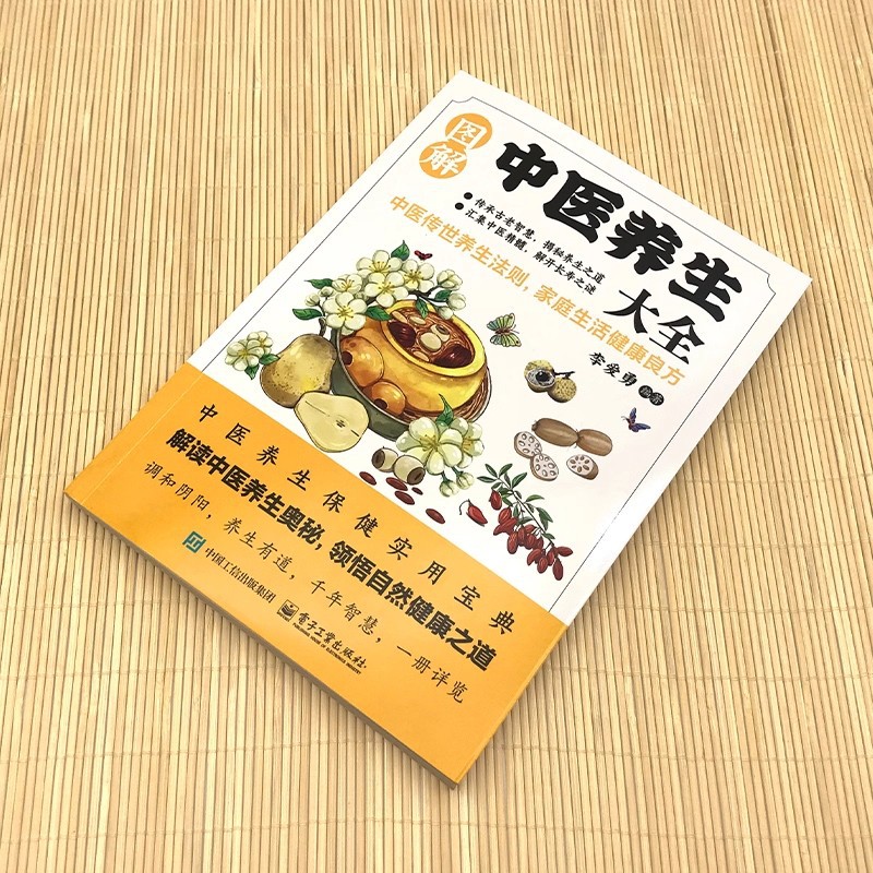 Illustrated Traditional Chines - Health & Wellness Fair 2025 ulasan dan harga